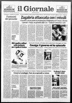 giornale/CFI0438329/1991/n. 217 del 8 ottobre